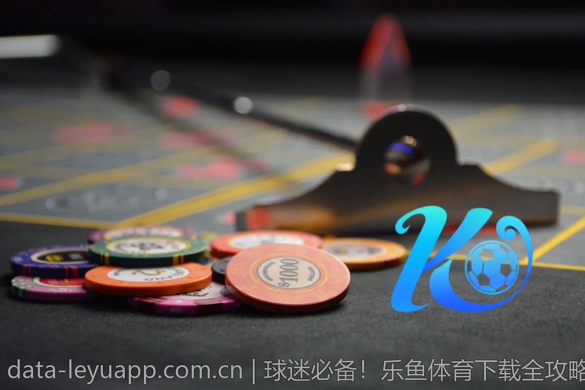 乐鱼体育新手必看，避开这些常见误区