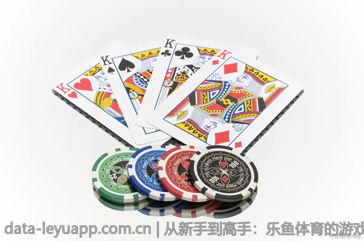 从新手到高手：乐鱼体育的游戏策略分享