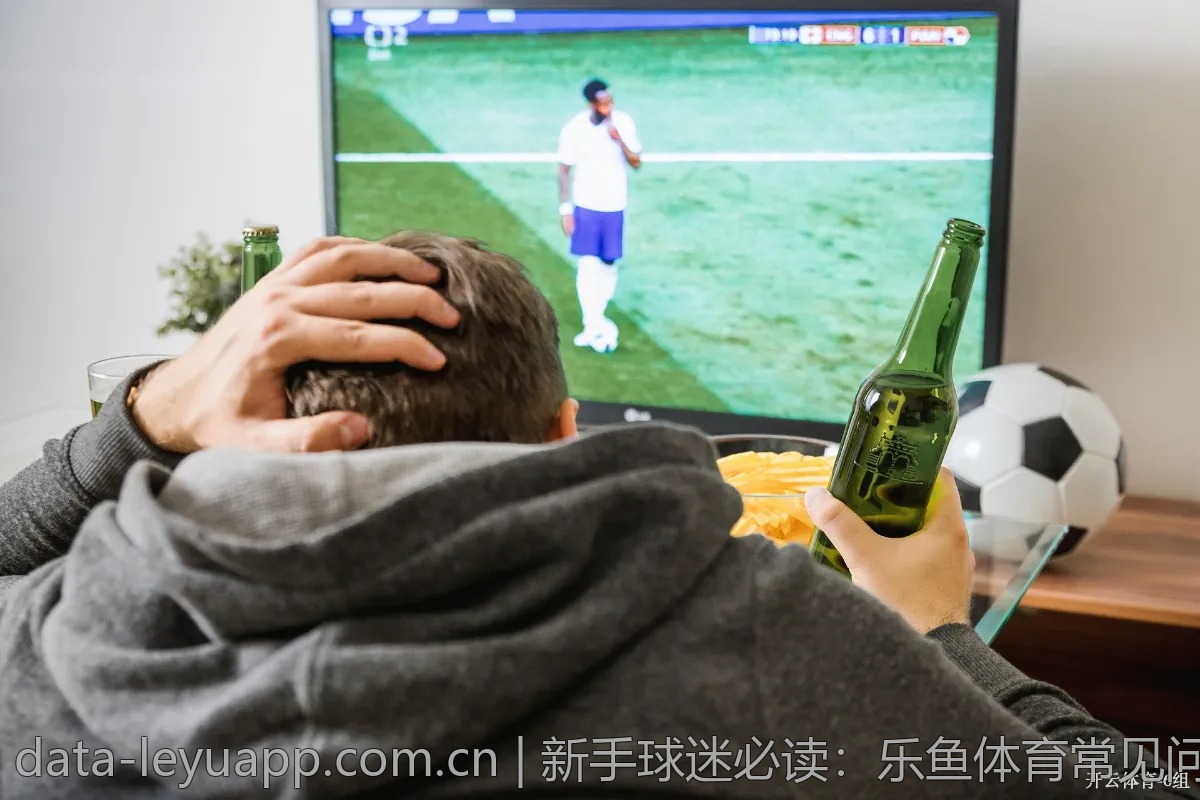 如何在乐鱼体育上找到最新赛事信息