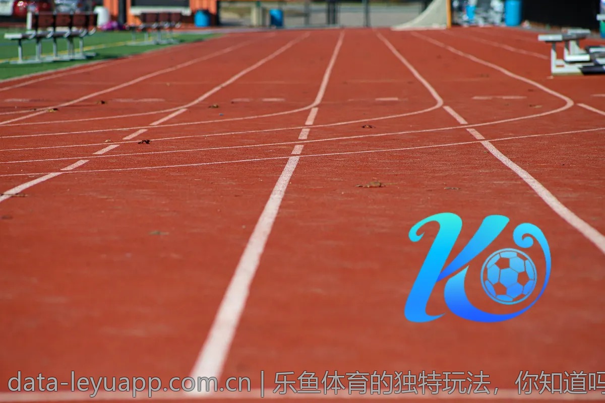 乐鱼体育的独特玩法，你知道吗？