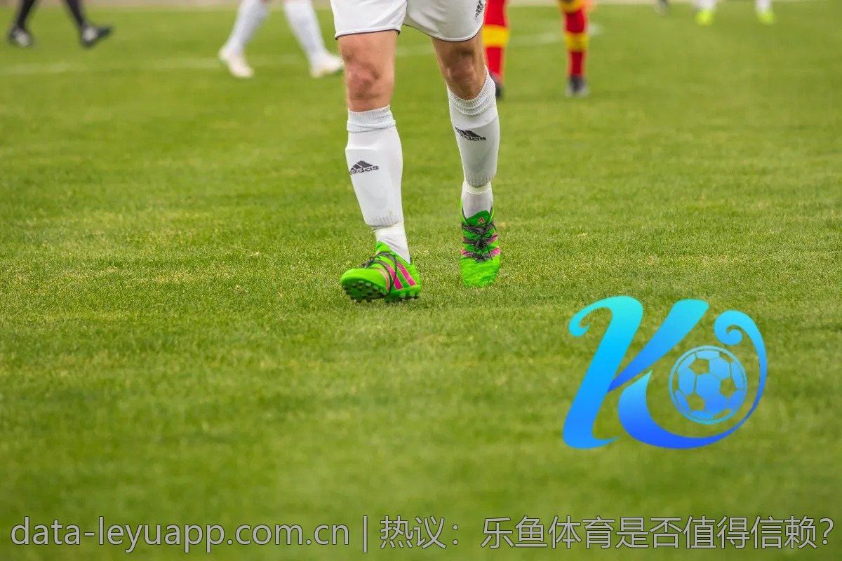 热议：乐鱼体育是否值得信赖？