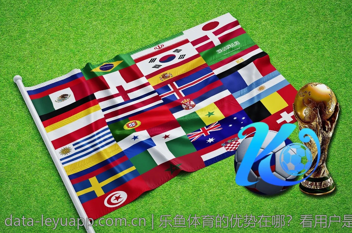 乐鱼体育的优势在哪？看用户是怎么评价的